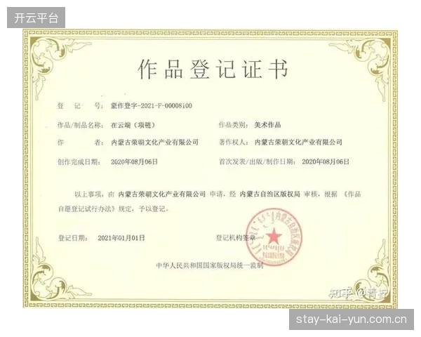 建设期监管主体强化版权溯源能力 遏制侵权行为发生