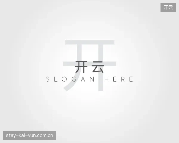 发现开云集团